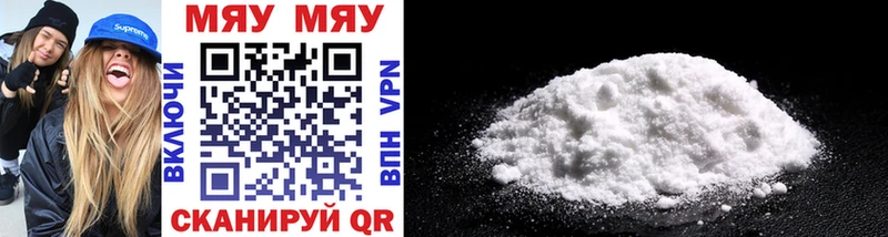 Наркота Кореновск APVP MDMA Мефедрон ГАШИШ Кетамин Галлюциногенные грибы МАРИХУАНА