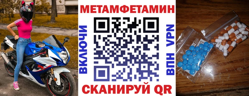 АМФЕТАМИН Розовый  Кореновск 