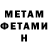 Метадон VHQ Petr Kononenko