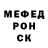 Амфетамин Розовый Martyn Thomas