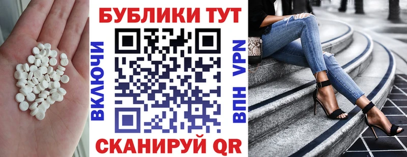 цены Кореновск ЭКСТАЗИ XTC