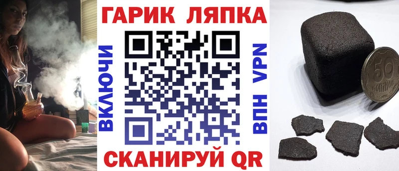 ГАШИШ ice o lator  Кореновск 