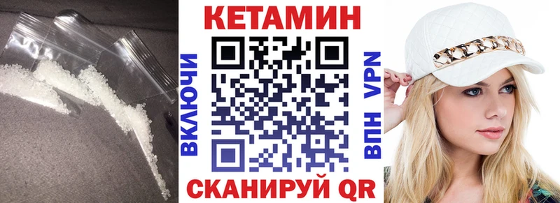 ОМГ ОМГ как зайти  купить  сайты  Кореновск  КЕТАМИН VHQ 