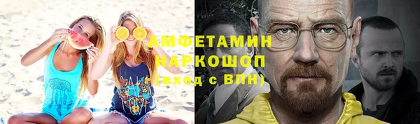трава Алексин