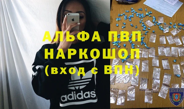 трава Алексин