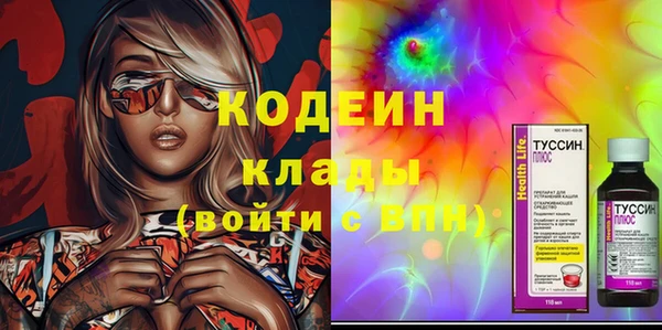 трава Алексин