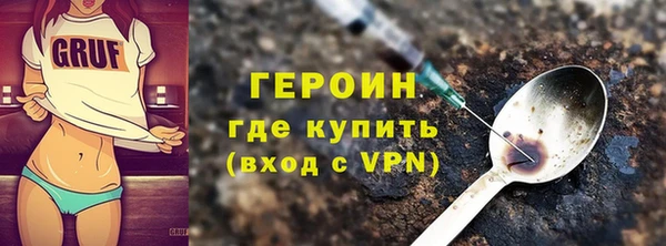 героин Алексеевка