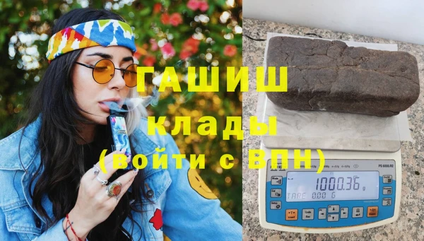 ГАЛЛЮЦИНОГЕННЫЕ ГРИБЫ Алзамай