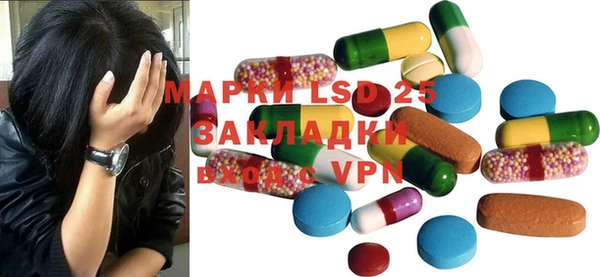 марихуана Протвино