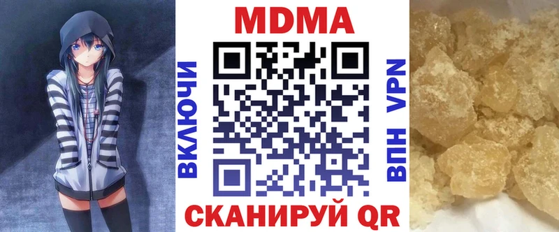 MDMA Molly  Кореновск 