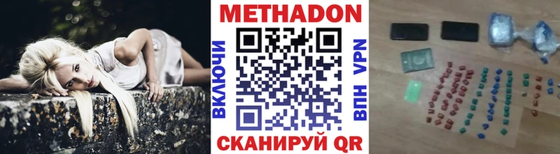hydra Кореновск Метадон белоснежный
