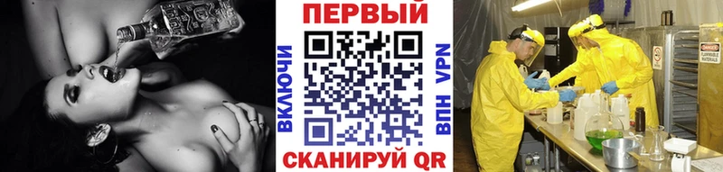 МЕТАМФЕТАМИН кристалл сколько стоит Кореновск