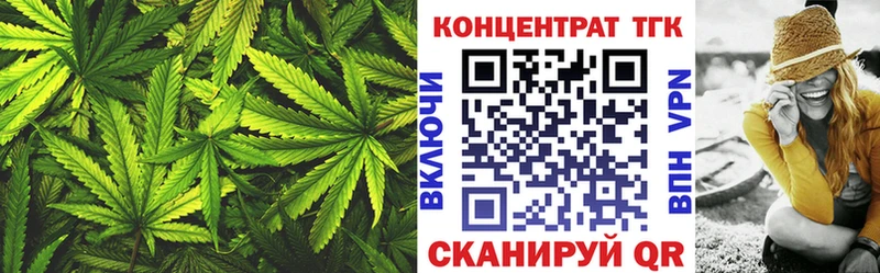 ТГК вейп ссылка на мегу сайт Кореновск как найти наркотики