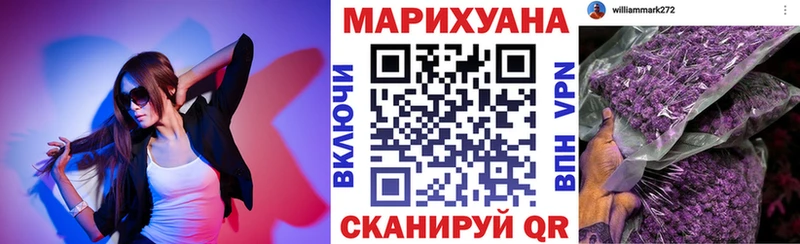 хочу   Кореновск  Конопля Amnesia 